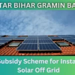 Uttar Bihar Gramin Bank Capital Subsidy Scheme for Installation of Solar Off Grid
