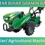 Uttar Bihar Gramin Bank Power Tiller/ Agricultural Machinery Loan